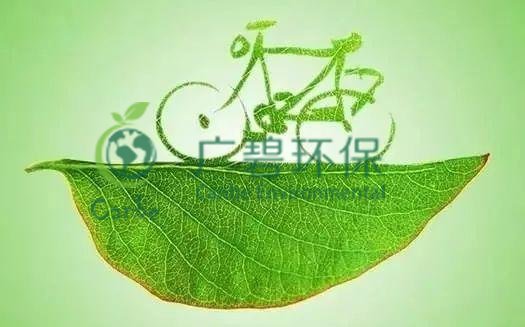 世界地球日 我們能為地球做些什么？(圖10)