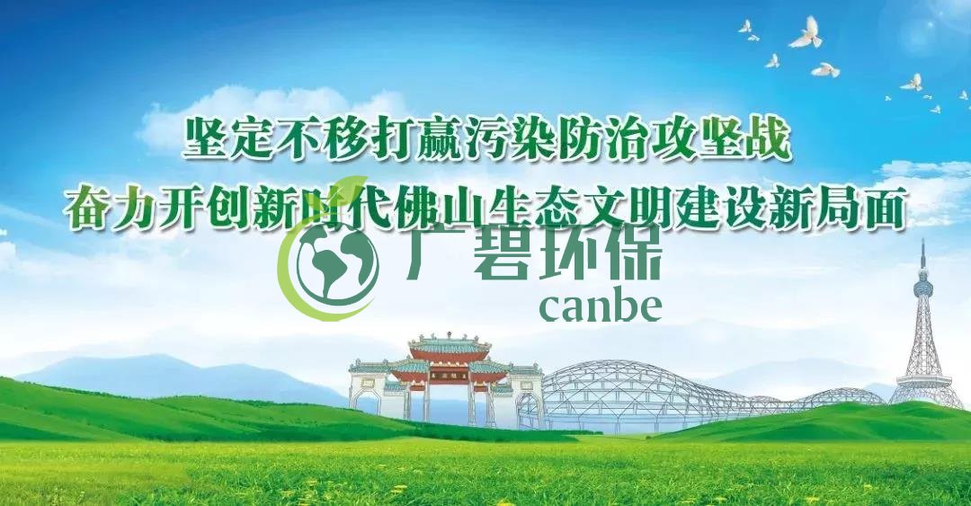 固體廢物污染環(huán)境防治法修訂，推行生活垃圾分類制度(圖1)