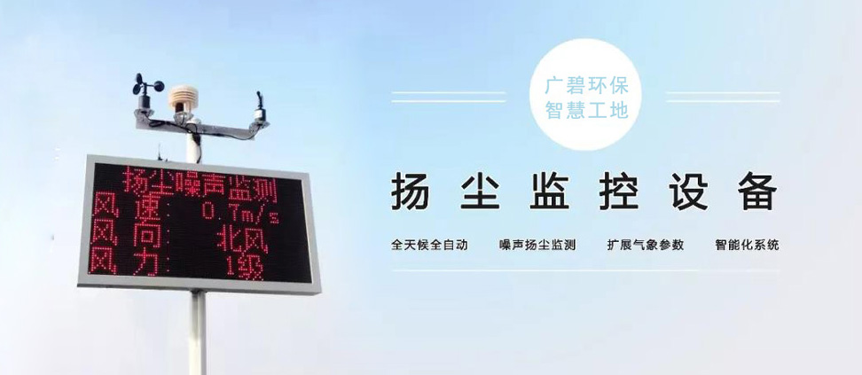 環(huán)境檢測(cè)報(bào)告中的常見問(wèn)題有哪些？