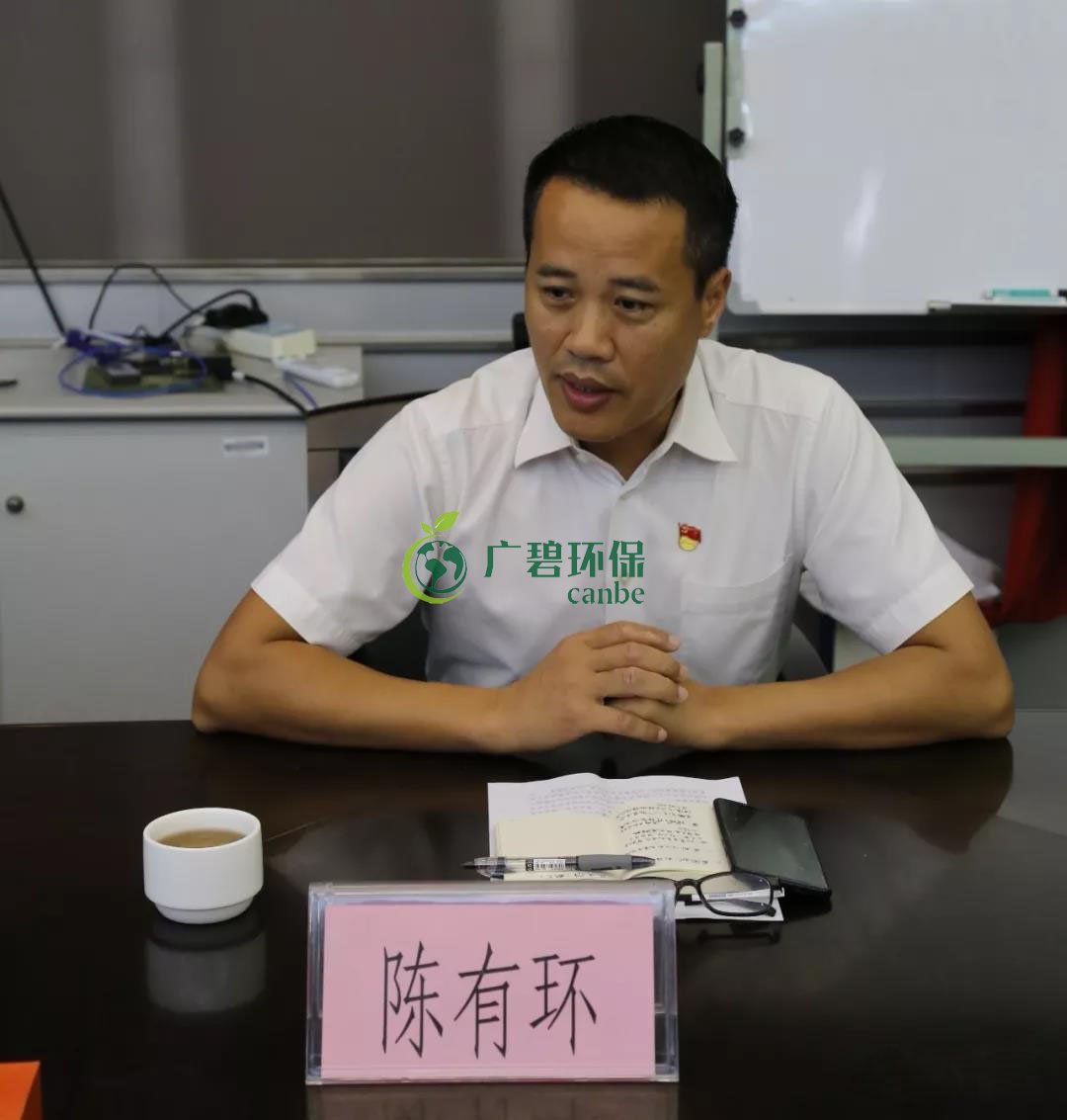 佛山市生態(tài)環(huán)境局順德分局任命陳有環(huán)同志為順德分局黨組書記、局長(圖1)