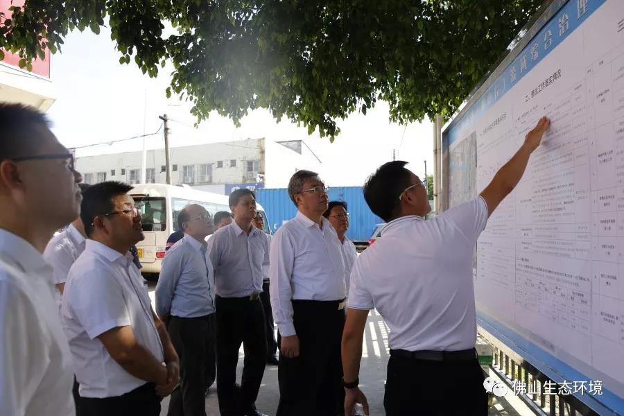 佛山市委書(shū)記、市長(zhǎng)大力推進(jìn)水污染防治工作