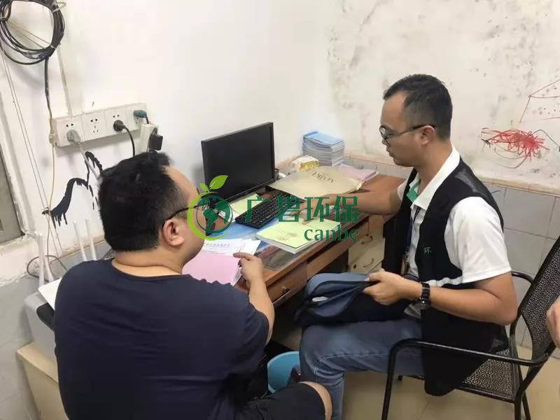 佛山獅山鎮(zhèn)環(huán)保辦夜查16家企業(yè)！揪出2家環(huán)境違法排污企業(yè)(圖4)