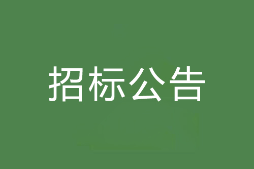順德龍江鎮(zhèn)朝陽工業(yè)園區(qū)管道工程-蘇溪大道、聚龍大道、陳涌工業(yè)區(qū)污水管道工程施工監(jiān)理