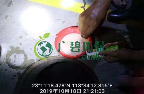 廣州旺旺食品廢水直排，永和河大量魚(yú)類(lèi)死亡(圖2)