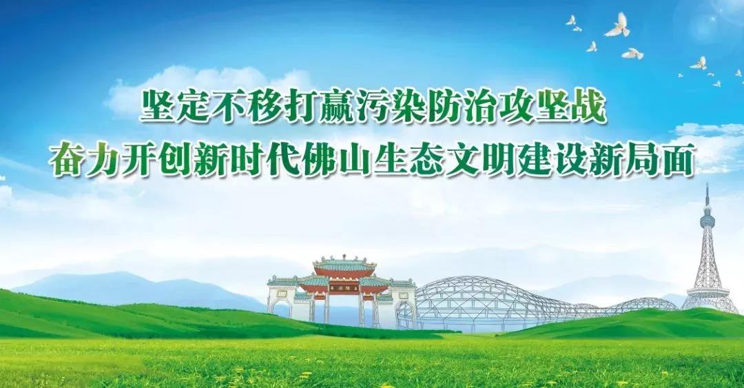 廣東擬制定水污染防治條例！共有河段不達(dá)標(biāo)，相鄰市縣共擔(dān)責(zé)