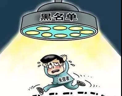 佛山企業(yè)環(huán)保領(lǐng)域失信 融資貸款也會(huì)受限！