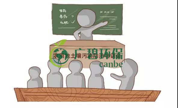 治理土壤污染，地方政府部門職責如何劃分？(圖1)