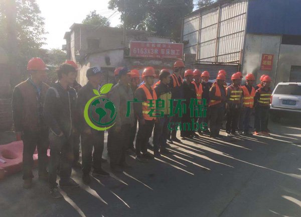 廣碧環(huán)保在順德古鑒涌項(xiàng)目現(xiàn)場召開施工生產(chǎn)動(dòng)員大會(圖1)