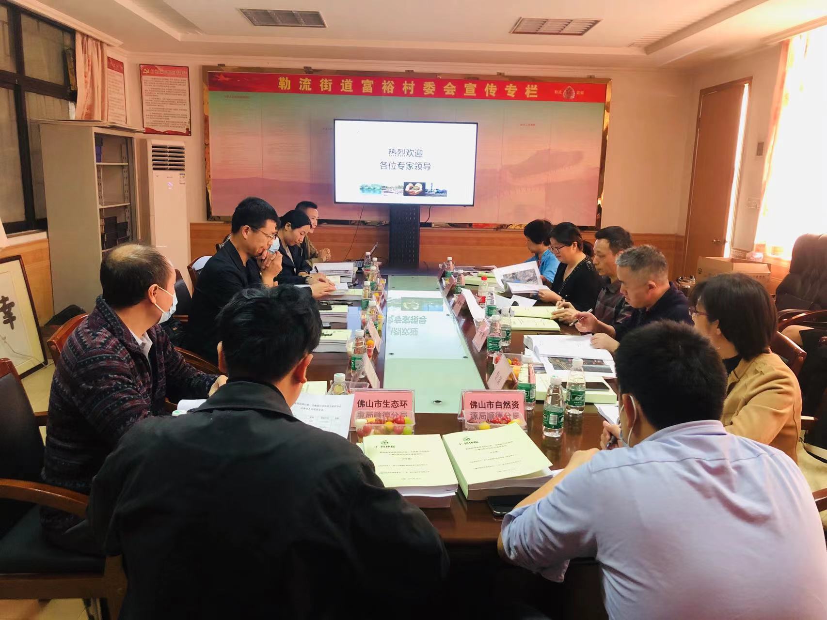 廣碧環(huán)?！独樟鹘值滥蠂?guó)西路以南、龍海路以西地塊土壤污染狀況初步調(diào)查報(bào)告》通過(guò)專(zhuān)家評(píng)審會(huì)(圖2)