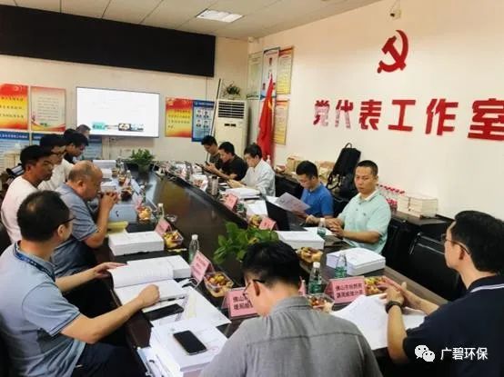 佛山市順德區(qū)裕和路以南、同德道以西地塊土壤污染狀況初步調查報告通過專家評審會(圖1)