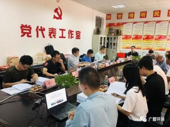 佛山市順德區(qū)裕和路以南、同德道以西地塊土壤污染狀況初步調查報告通過專家評審會(圖3)